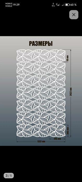 Подвестные перегородки. Лёгкий материал. Любого размера