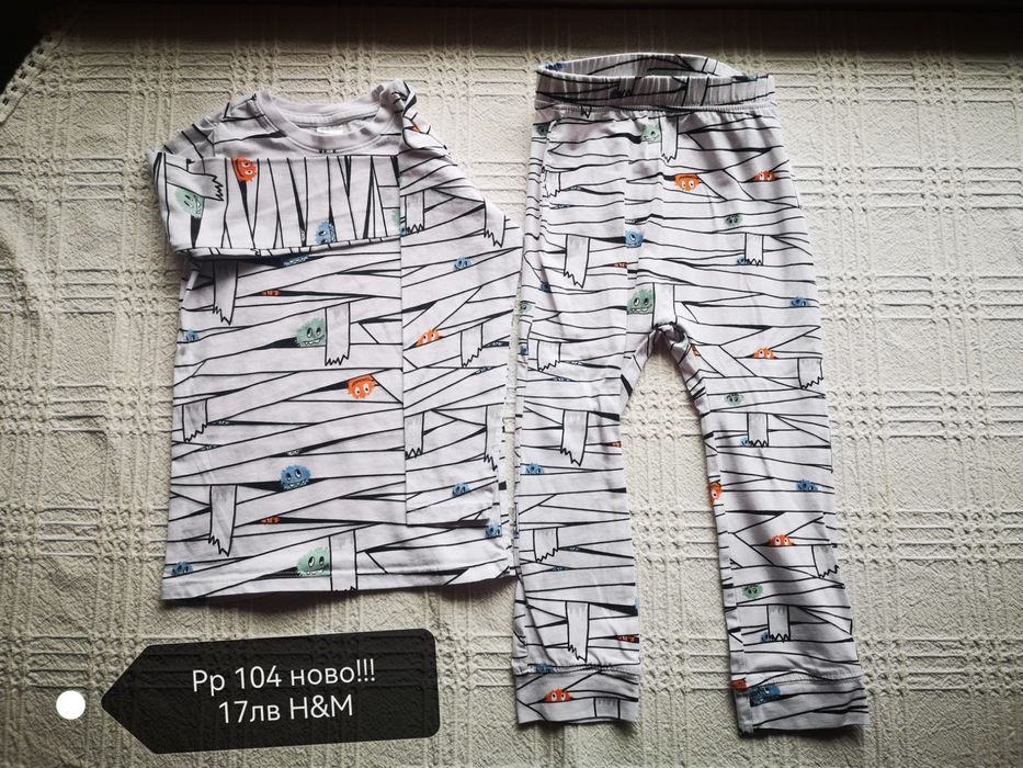 Детски дрехи за момче 92 /104