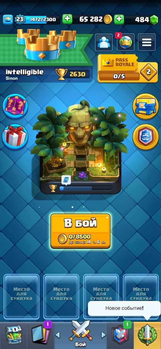 Продам аккаунт brawl stars, clash of clans, clash royal все вместе