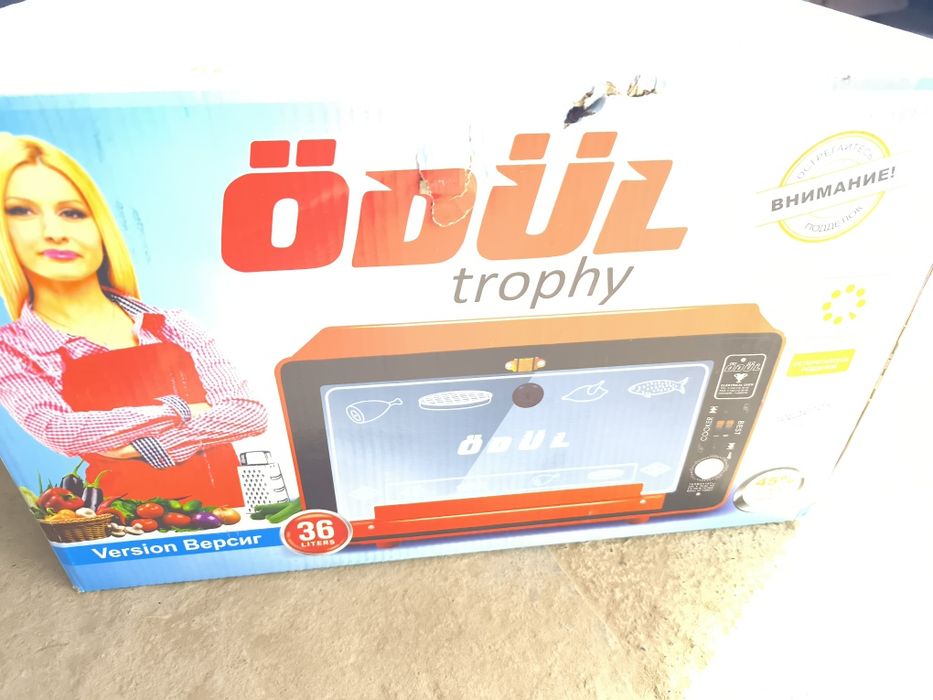 Duxovka hali karobkasidan ochilmagan