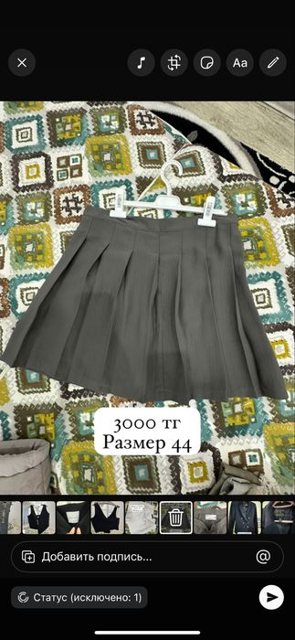 Все свои вещи в идеальном состоянии, некоторых одевала только 1 раз