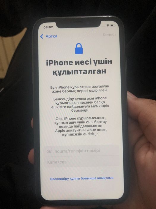 айфон 11 заблокированные