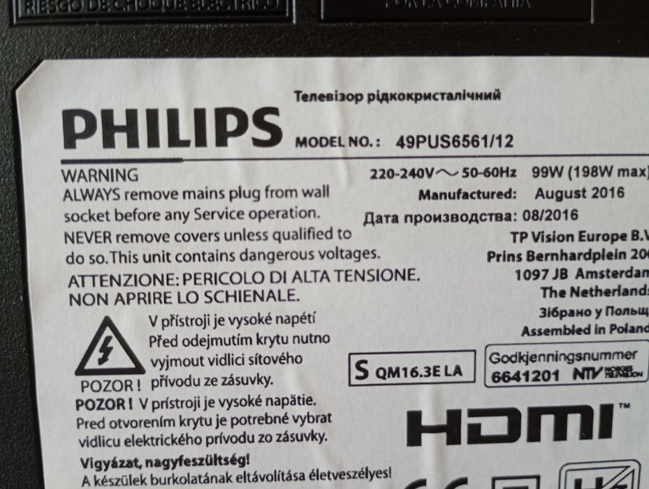 Телевизор Филипс Philips