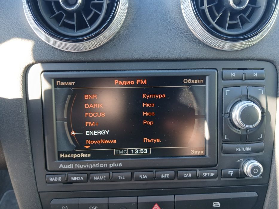 Мултимедия RNS-E PU Audi A3 8P