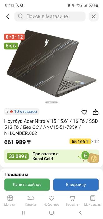Acer nitro Rtx4050