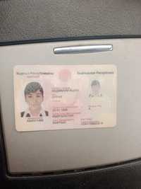 Найдено паспорт гражданки Кыргызстана