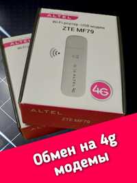 ZTE MF79 wifi роутер - модем. Обмен на модемы 4g.