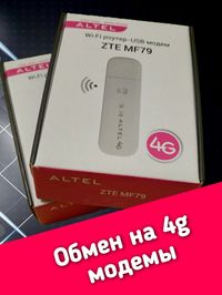 ZTE MF79 wifi роутер - модем. Обмен на модемы 4g.