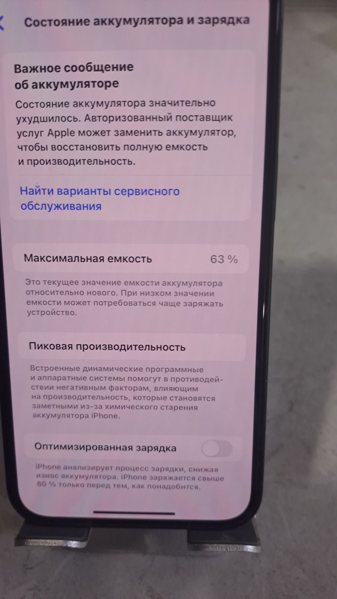 Iphone 13 yomkust 62 rigon R/MA fes aydi ishlidi  hotirasi 128 gb aybi