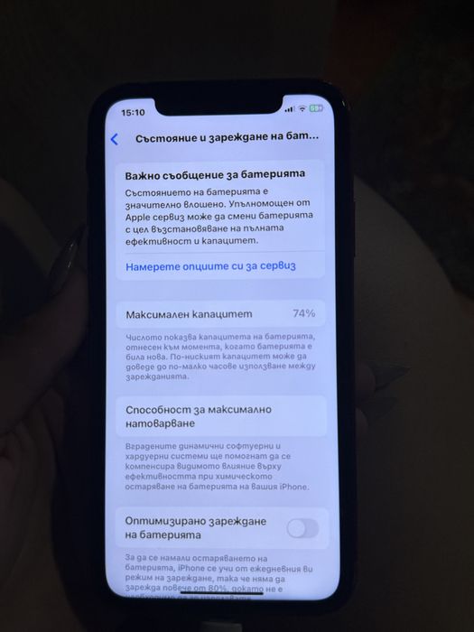 Iphone 11,капацитет 74%, идва с кабел и калъф,за повече инфор на лично