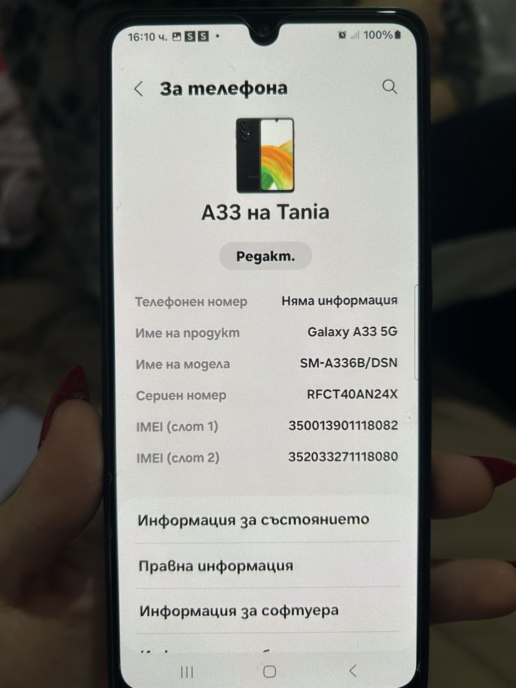 Samsung galaxy A33