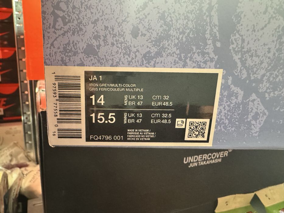 Оригинални! Nike Ja 1 - 48.5 ShoeMag