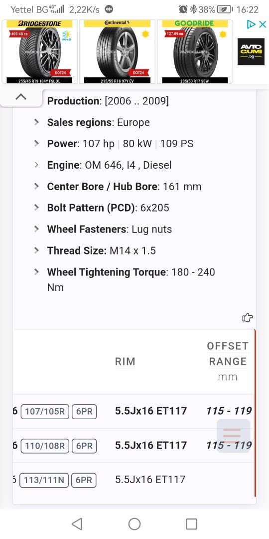 6х205 спринтер крафтер 6x205 sprinter crafter 16 цола джанти двойна гу