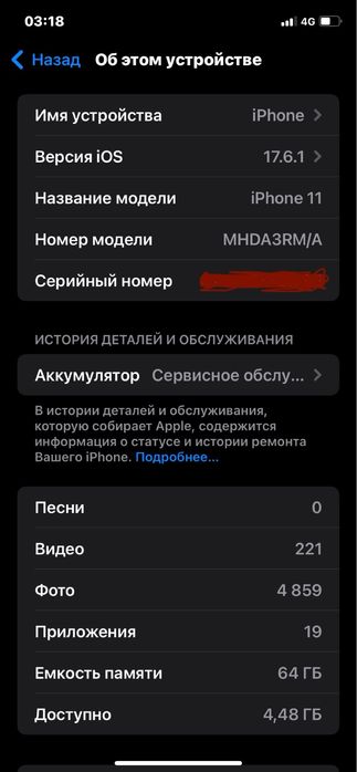 iPhone 11  в отличном состояний! без торга!