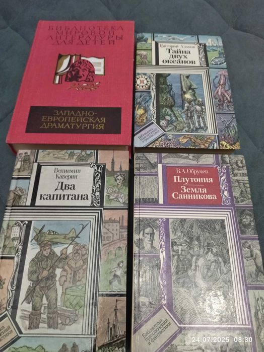 Продам детские книги