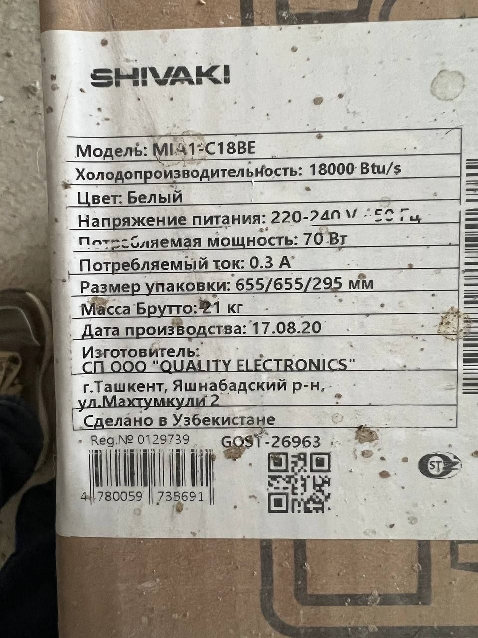 Konditsioner feni tabletka