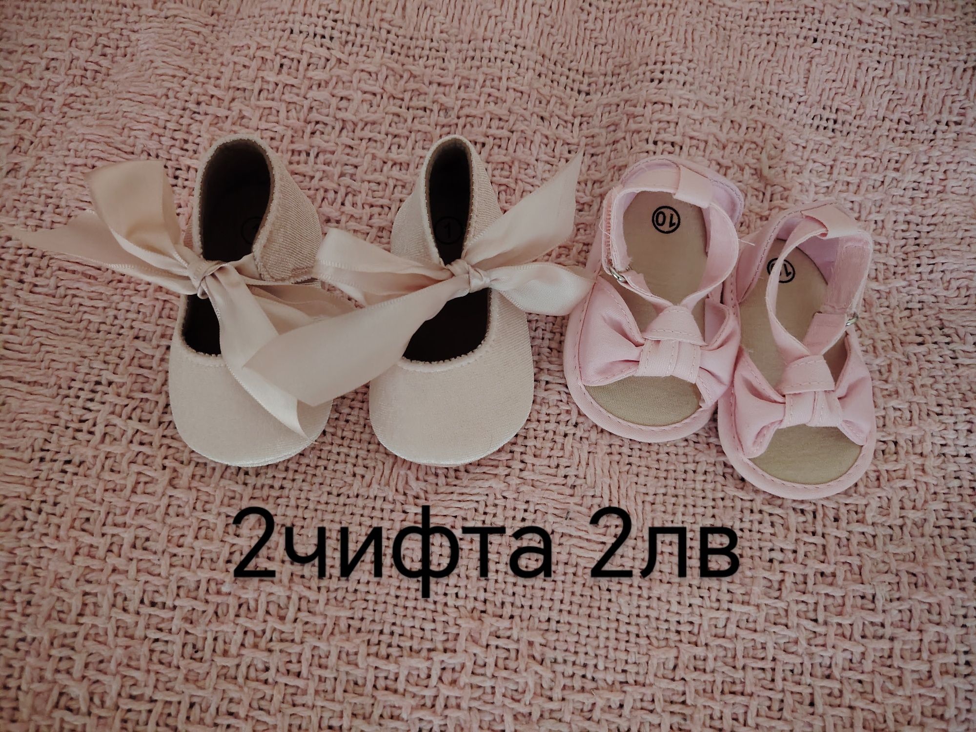 Детски дрехи за бебета