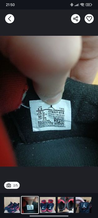 Jordan 4 Red Thunder VAND URGENT