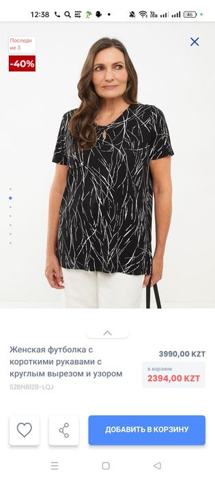 Lc waikiki футболка