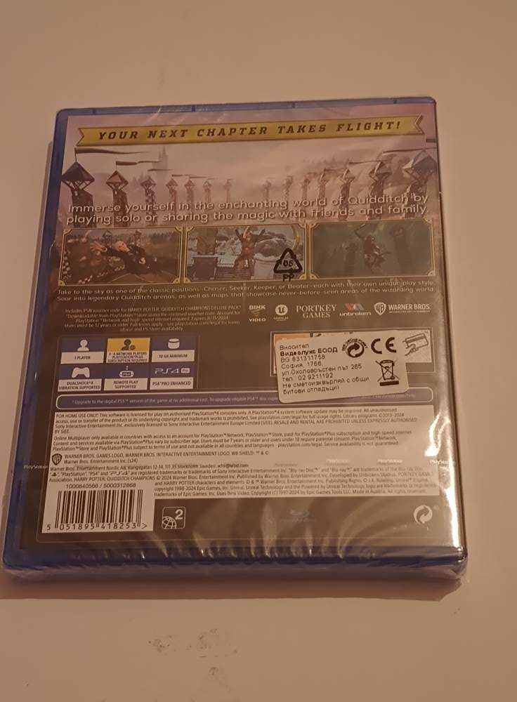 Harry Potter Quidditch playstation 4