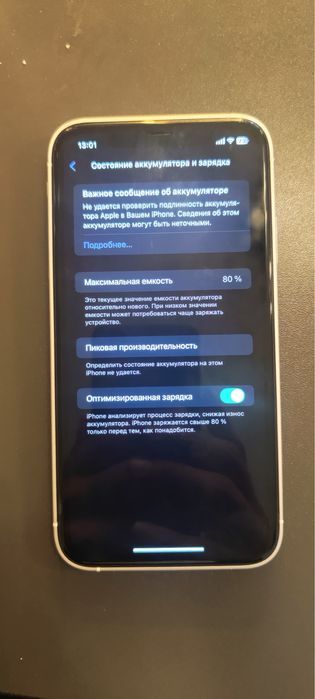 iPhone Xr (16 korpus)