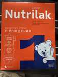 Смесь «Nutrilak»  продается
