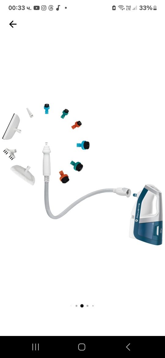 Прахосмукачка и парочистачка ROWENTA RY8561WH CLEAN&STEAM MULTI