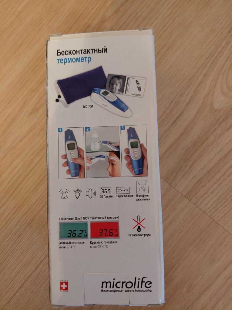 Безконтактен Швейцарски термометър Microlife NC 100