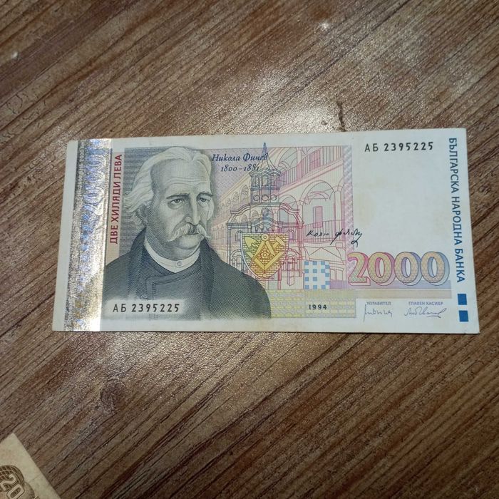 банкноти  различни  Но  Отлични