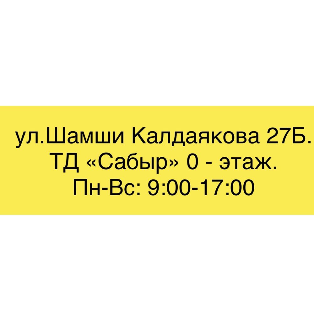 Запчасти тэн термостат водонагревателя бойлера