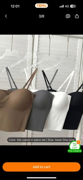 4 бюстиета с презрамки и вграден сутиен