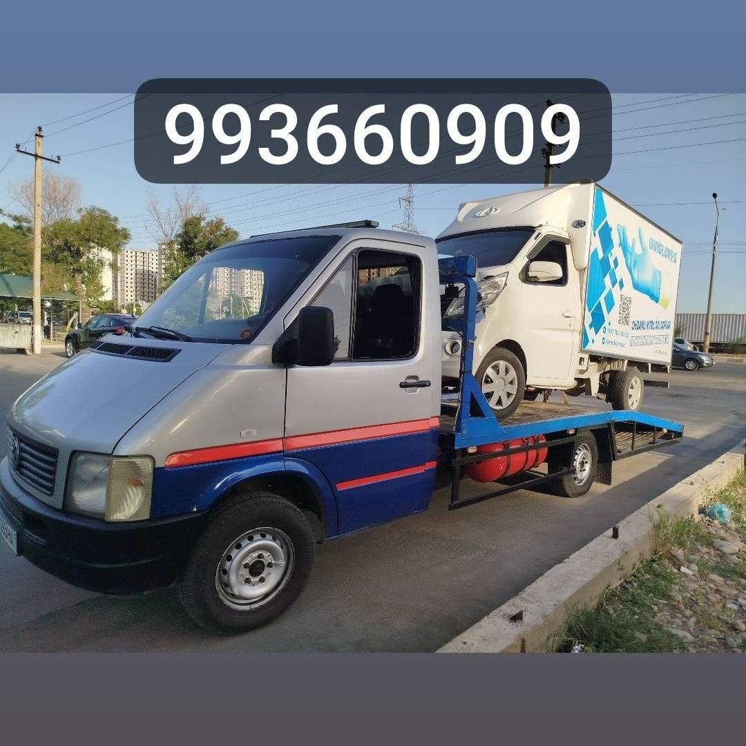 Эвакуатор хизмати