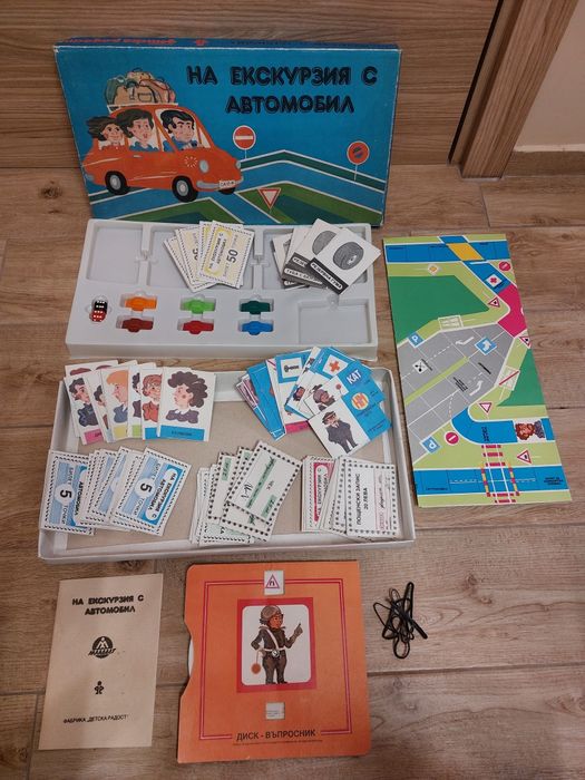 СОЦ Настолна игра "На екскурзия с автомобил"