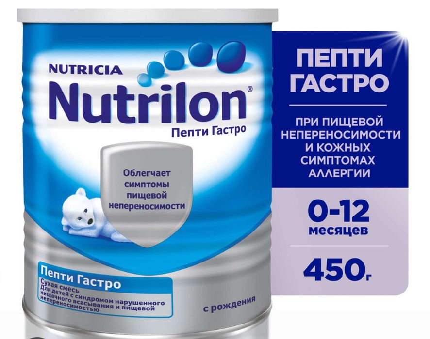 Продам детскую смесь