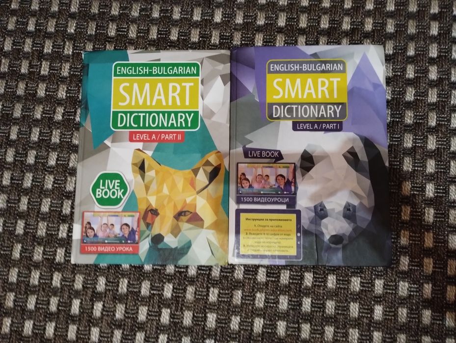 Книги художествена литература и романи