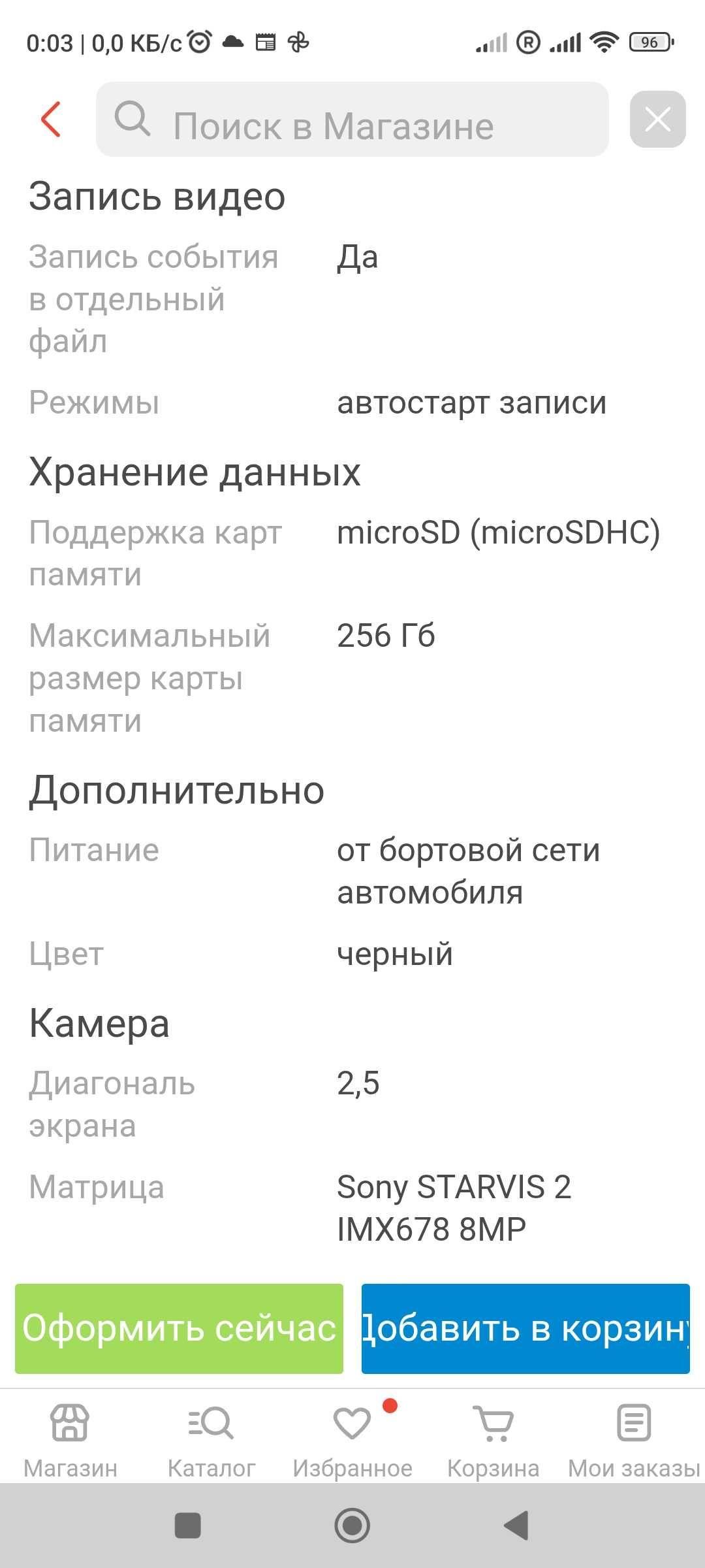 Видеорегистратор VIOFO A229 PRO 3CH (НОВЫЙ)
