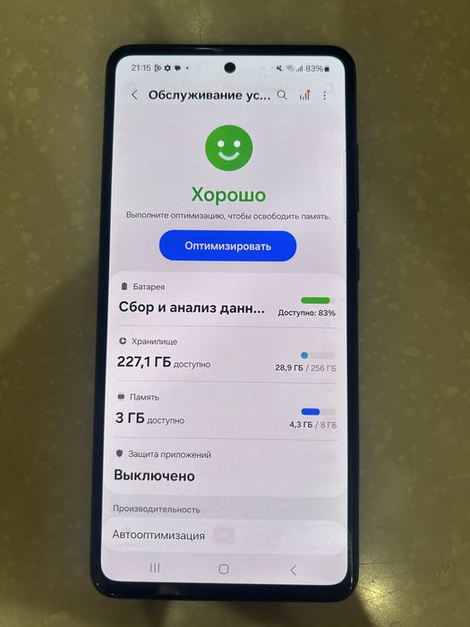 Самсунг а52.