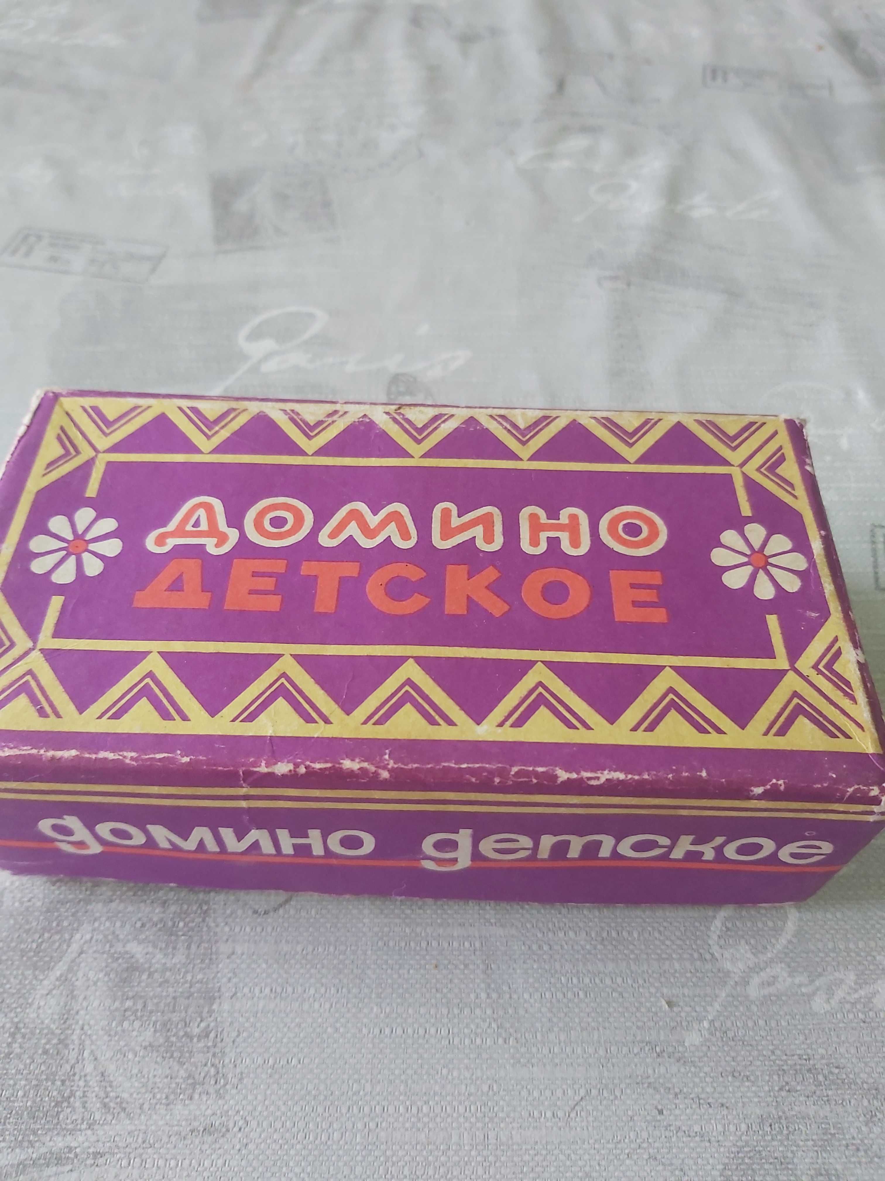 Пъзели и настолни игри.