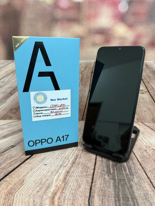 Oppo A17 4/64gb Nur Market