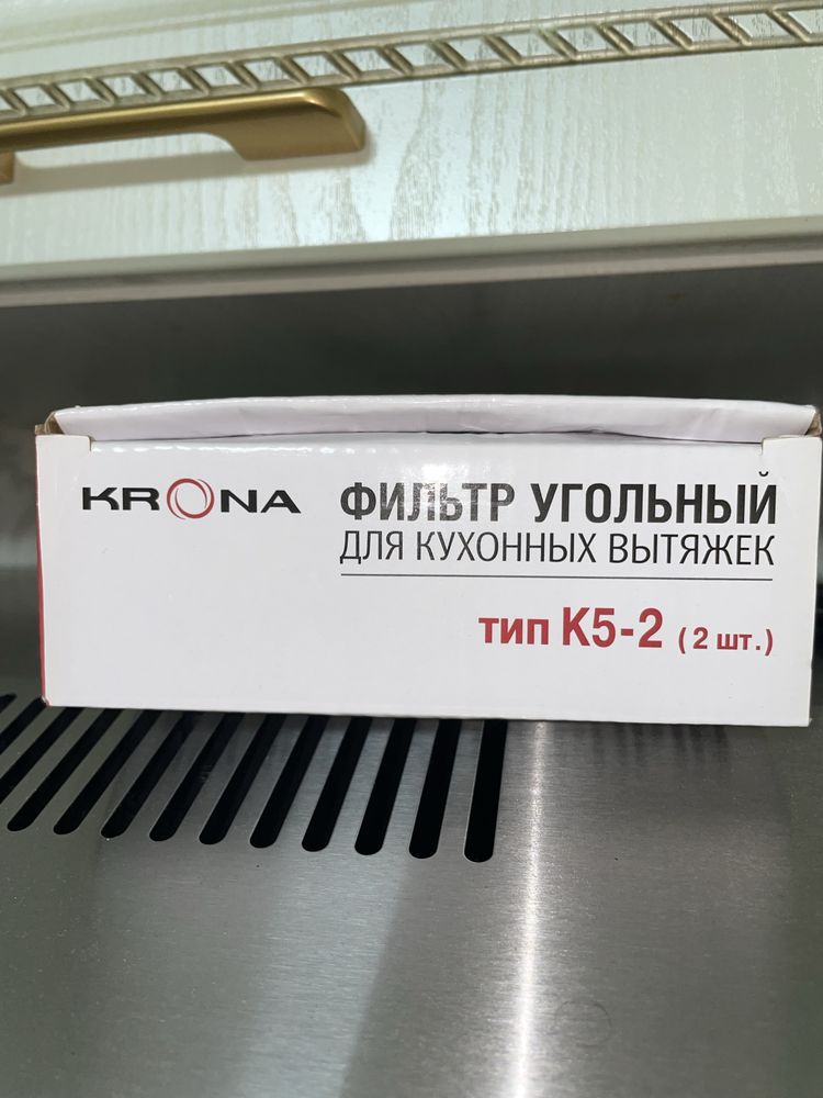 Продам фильтр для вытяжки