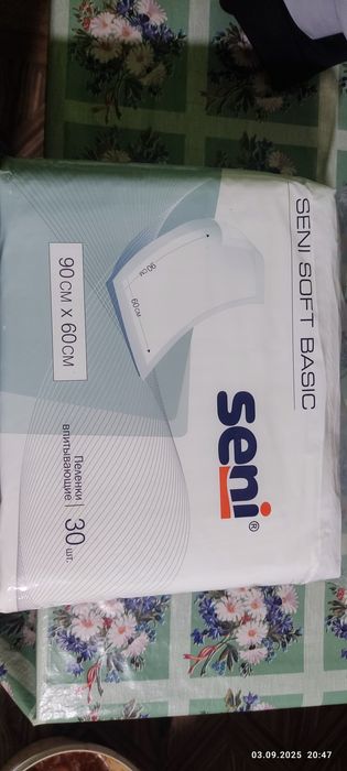 Пелёнки впитывающие SENI