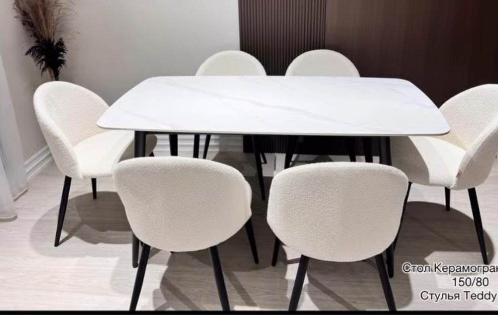 Стол со стульями кухонный