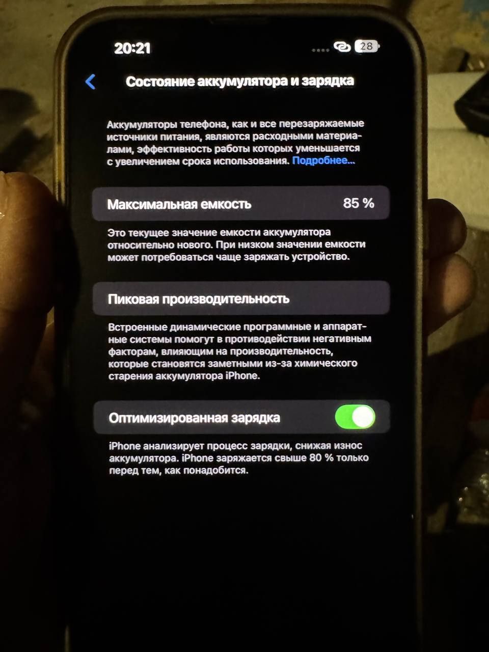 Продам iPhone 13 pro max 128 gb