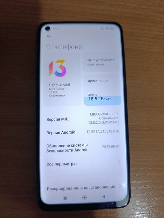 Продам Redmi note 9 в хорошем состоянии