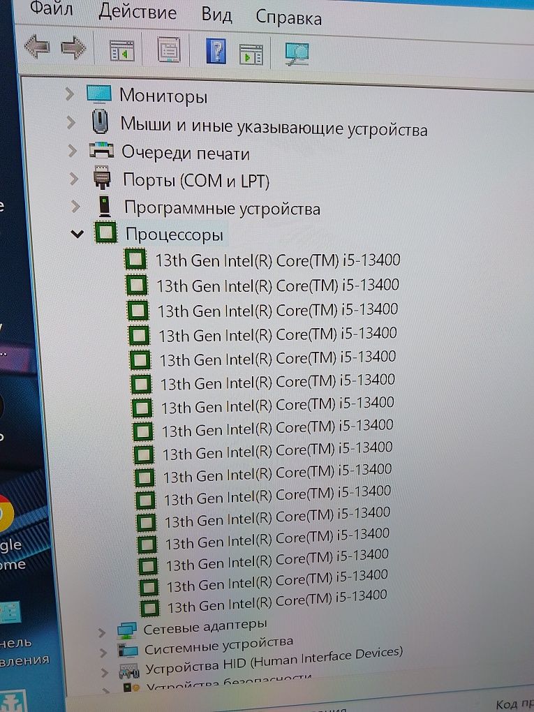 Системник Core i5 -13400   10ядер 16 потоков