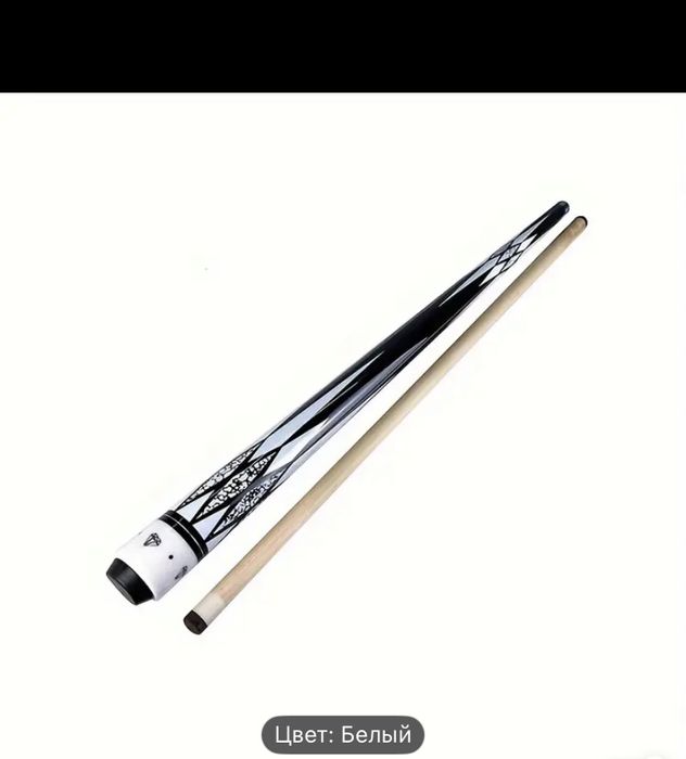 Бильярдый кии