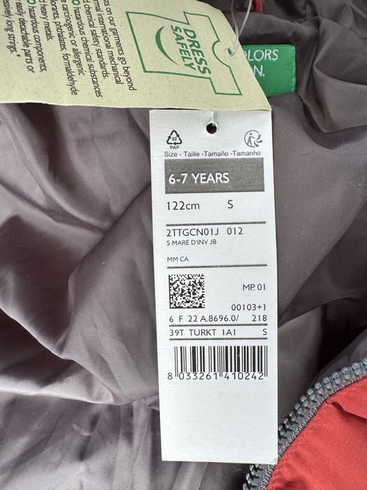 Зимно яке Бенетон