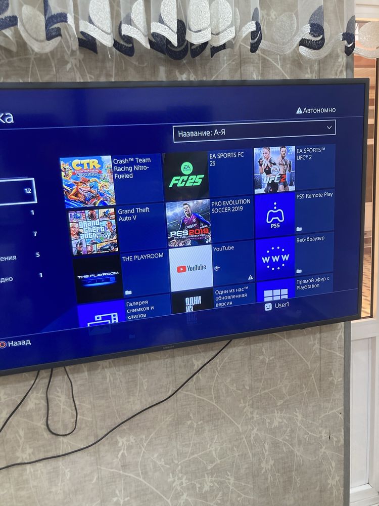Playstation 4 slim ideal