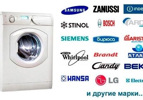 Ремонт стиральных машин,ремонт холодильников