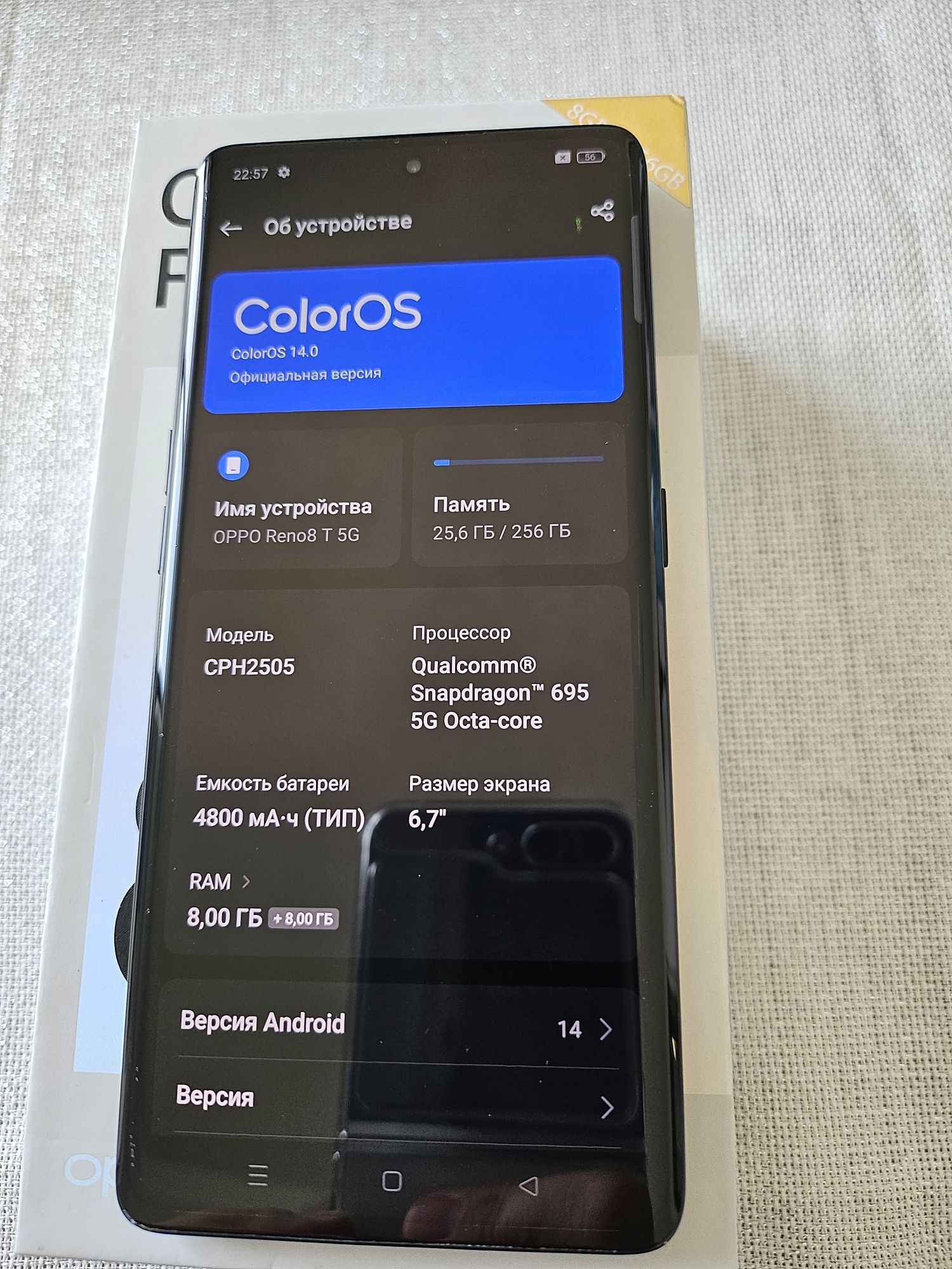 Oppo Reno 8T  8+8/256GB
